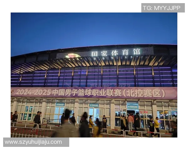 山西与北控季前赛精彩回放分析及比赛亮点总结